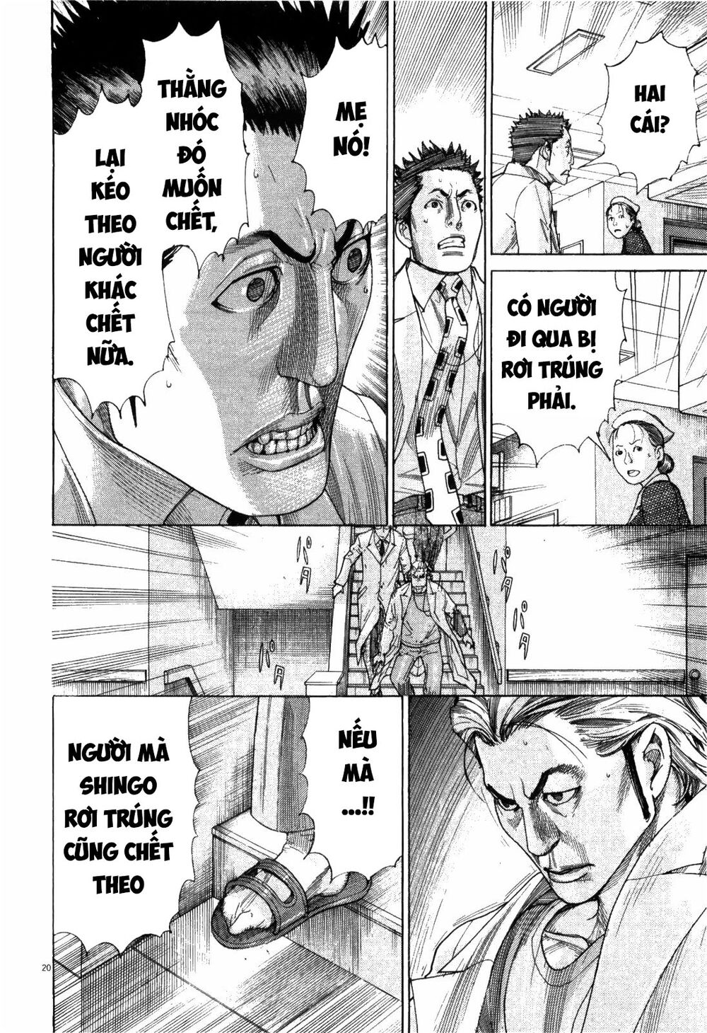 Team Medical Dragon - Chương 183 - Trang 17