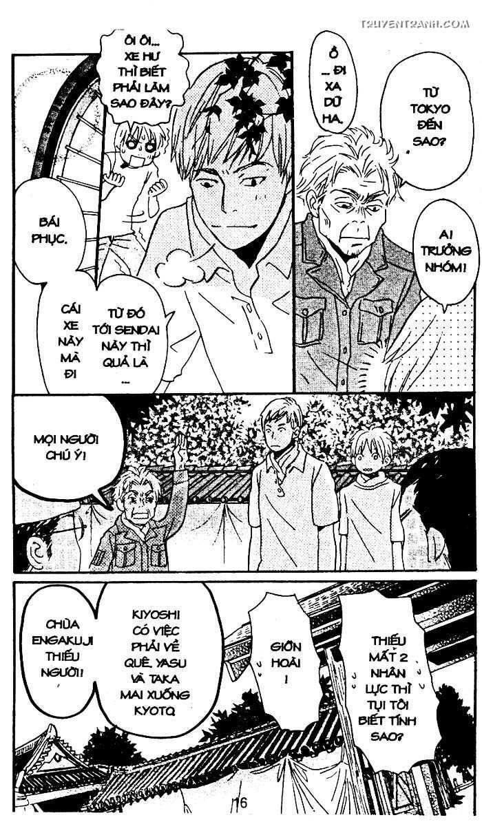 Love N Life - Chương 41 - Trang 17