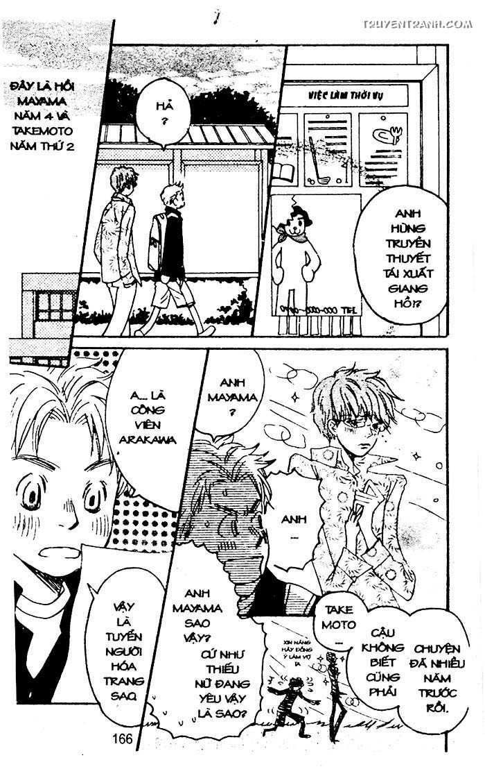 Love N Life - Chương 46.5 - Trang 2