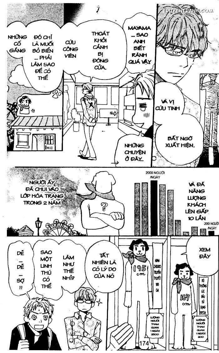 Love N Life - Chương 46.5 - Trang 10