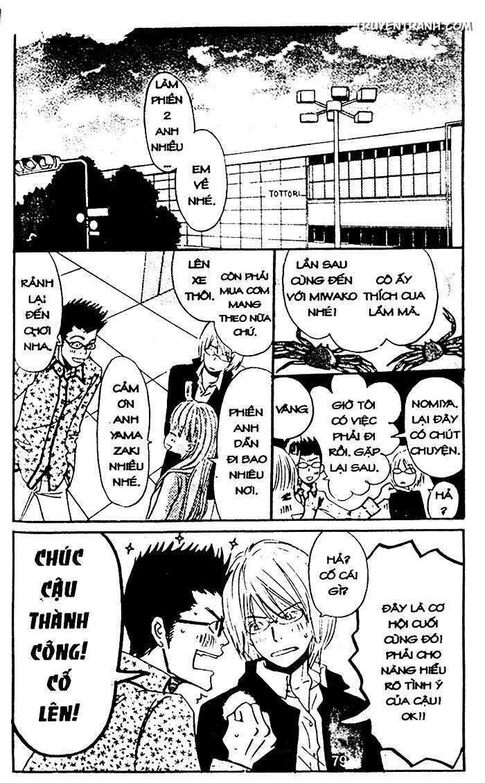 Love N Life - Chương 50 - Trang 3