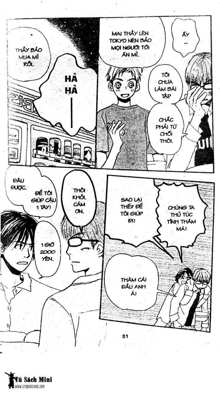 Love N Life - Chương 6 - Trang 6