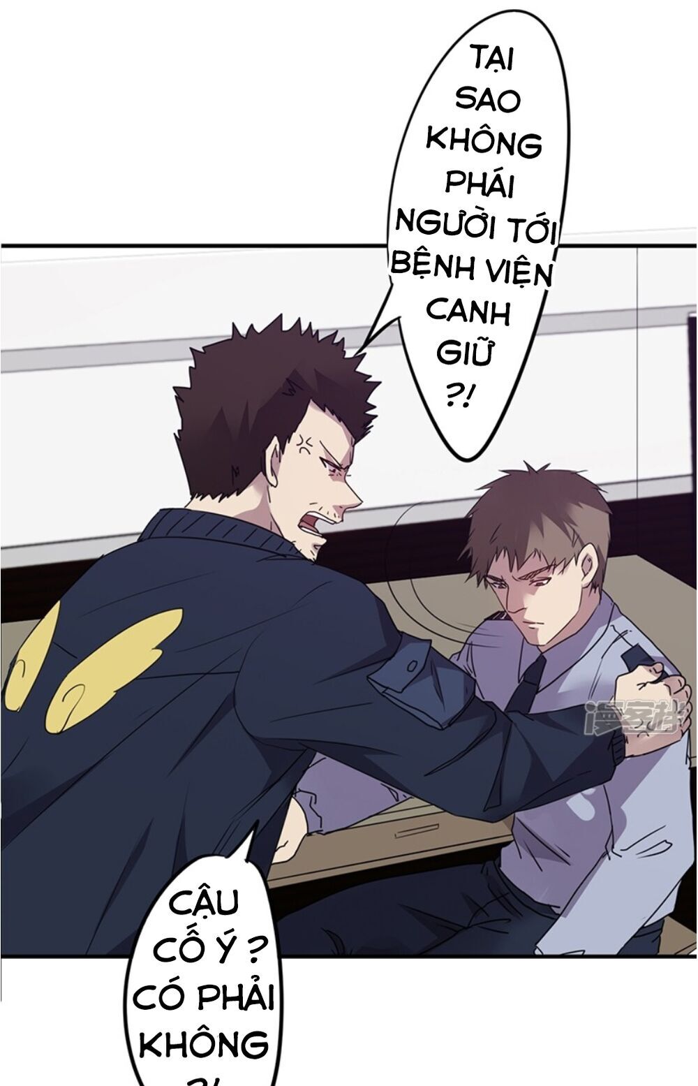 Tối Cường Nông Dân Hệ Thống - Chương 112 - Trang 12