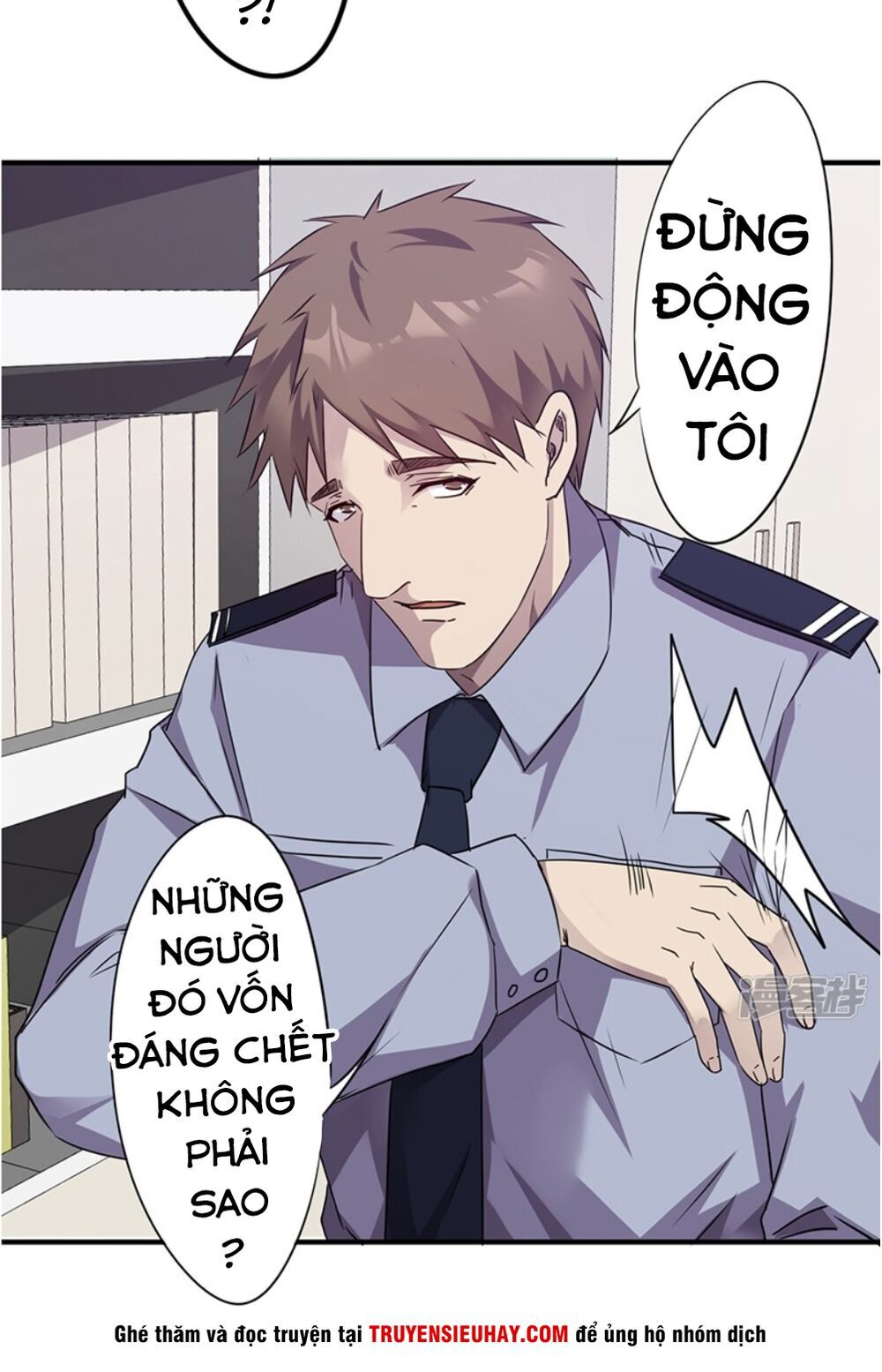 Tối Cường Nông Dân Hệ Thống - Chương 112 - Trang 13