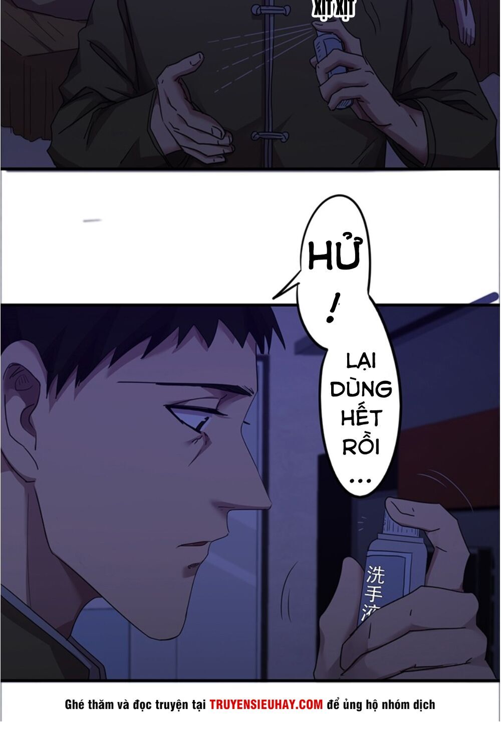 Tối Cường Nông Dân Hệ Thống - Chương 112 - Trang 27