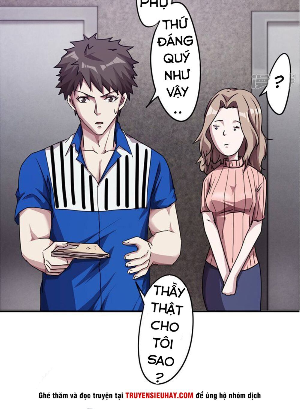 Tối Cường Nông Dân Hệ Thống - Chương 116 - Trang 17