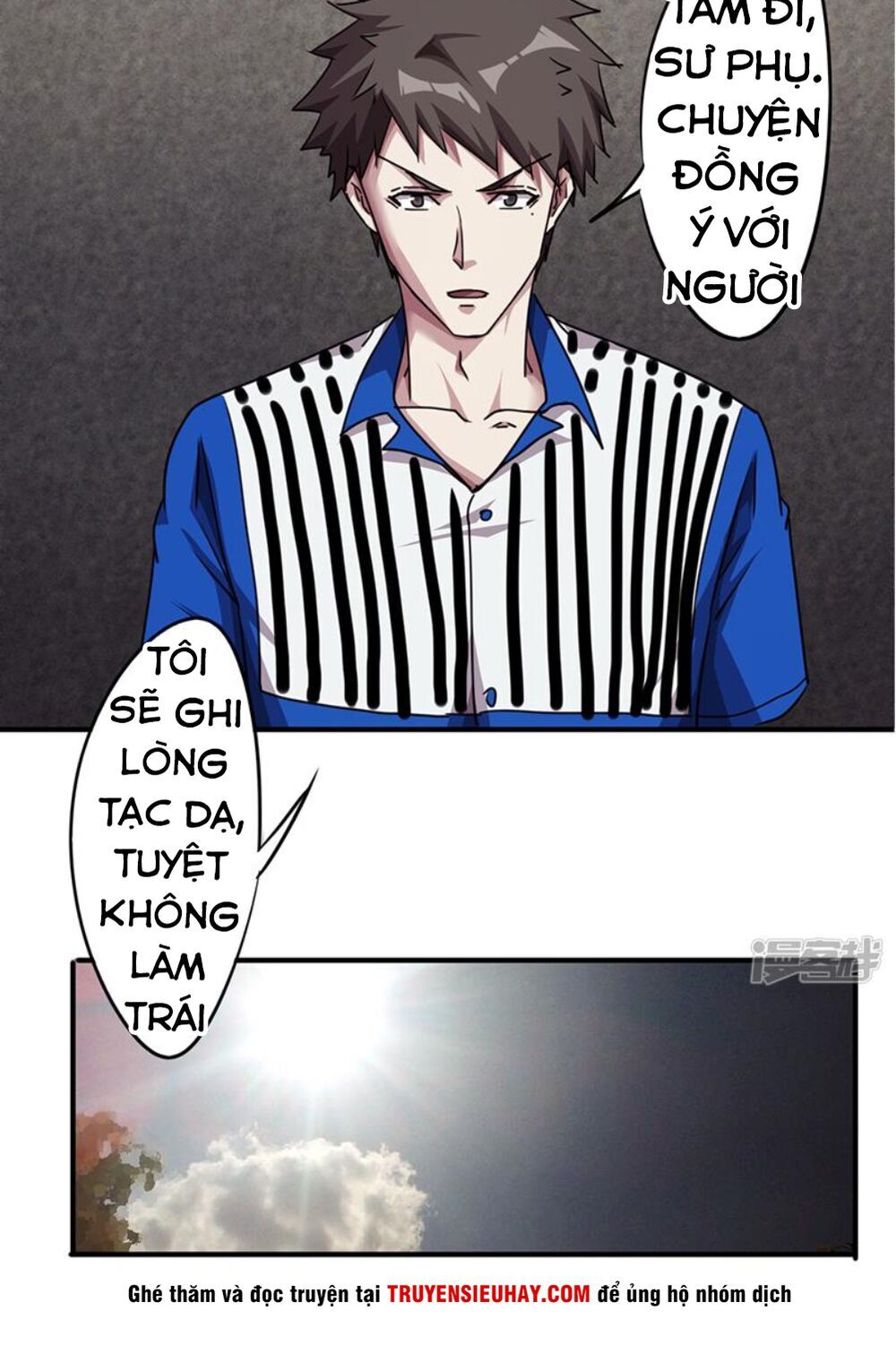 Tối Cường Nông Dân Hệ Thống - Chương 116 - Trang 20