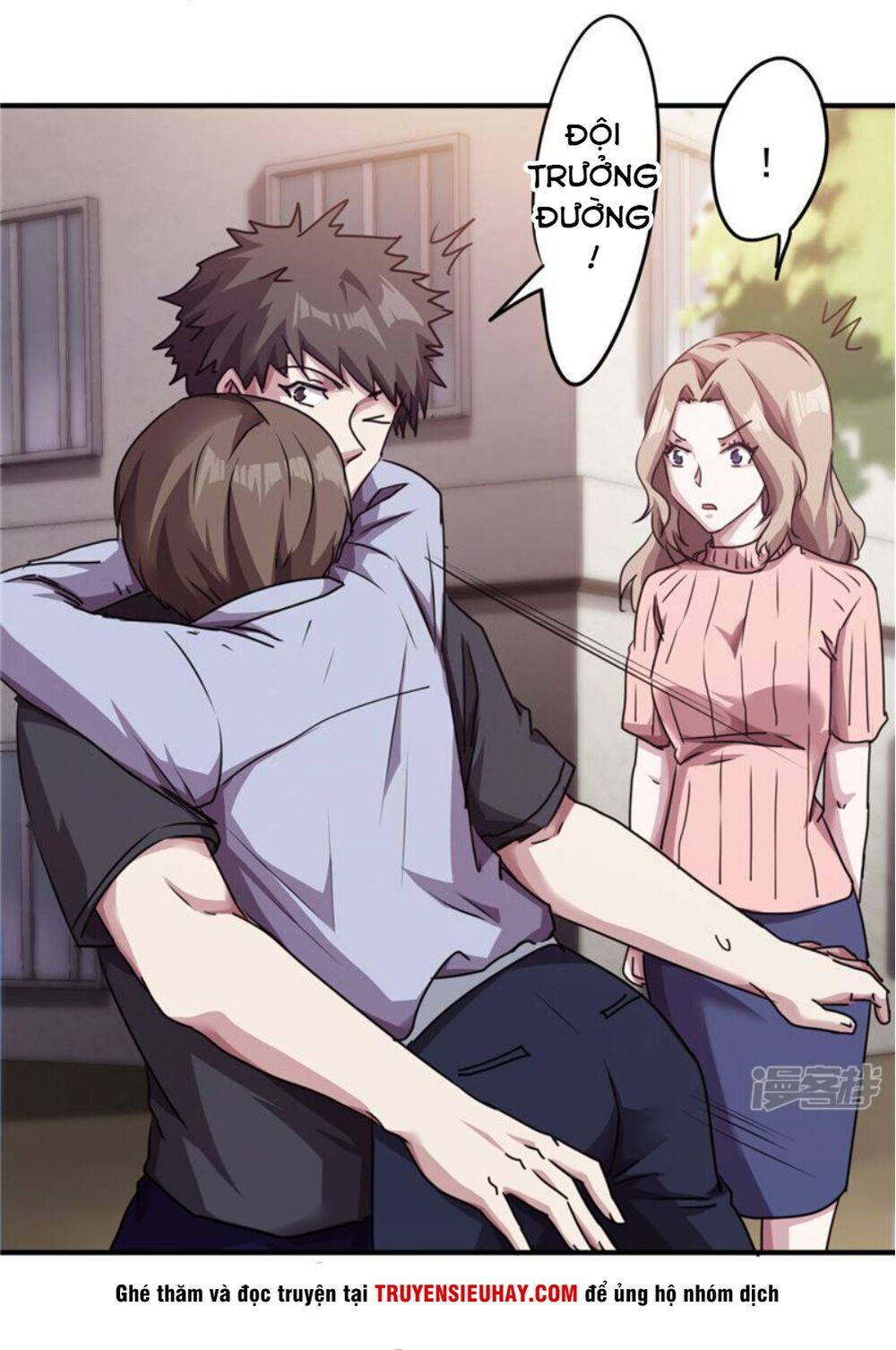 Tối Cường Nông Dân Hệ Thống - Chương 116 - Trang 24