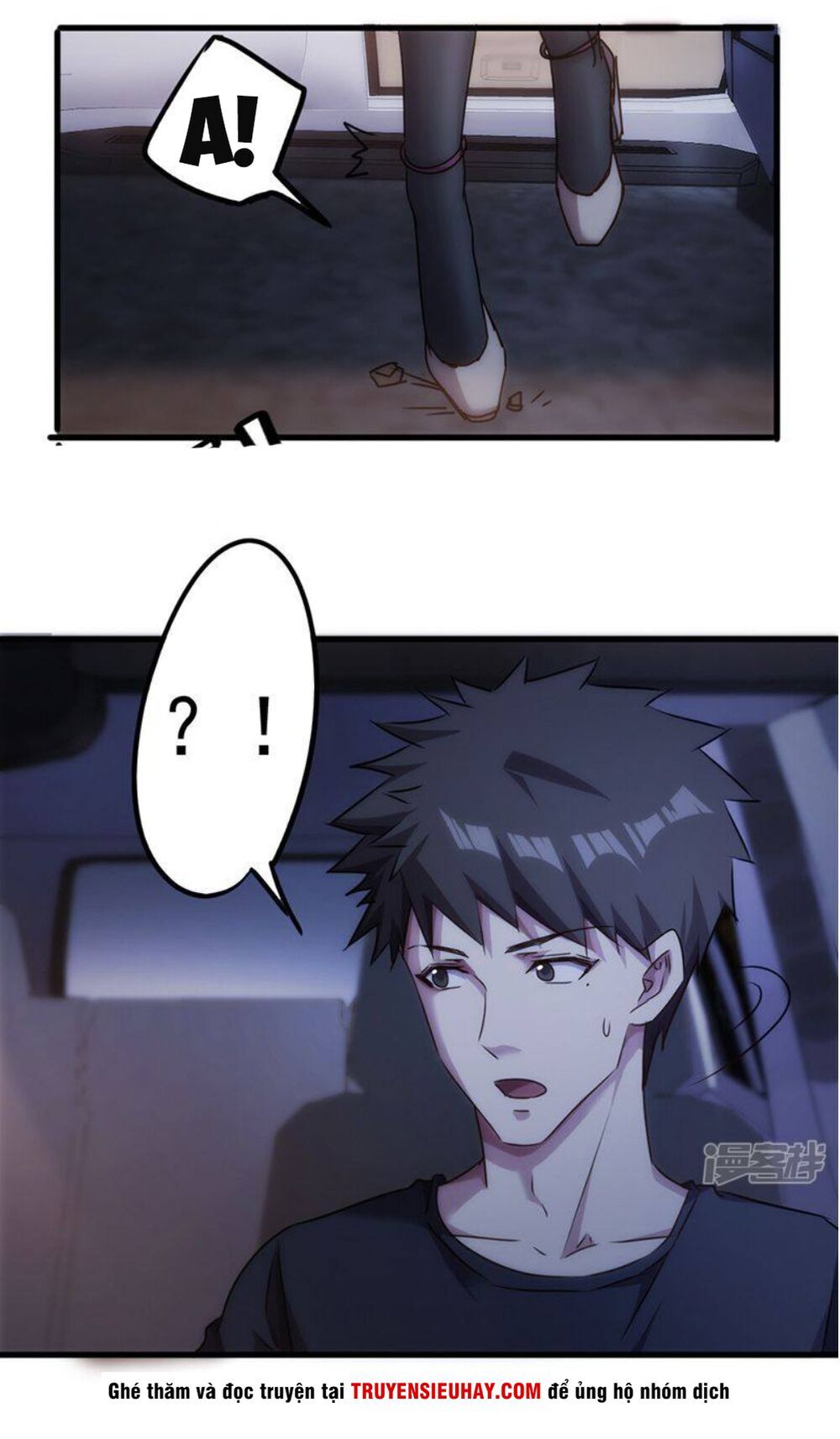 Tối Cường Nông Dân Hệ Thống - Chương 117 - Trang 27