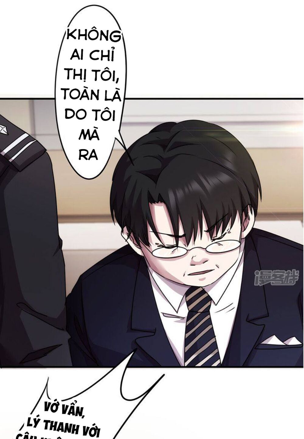 Tối Cường Nông Dân Hệ Thống - Chương 117 - Trang 4