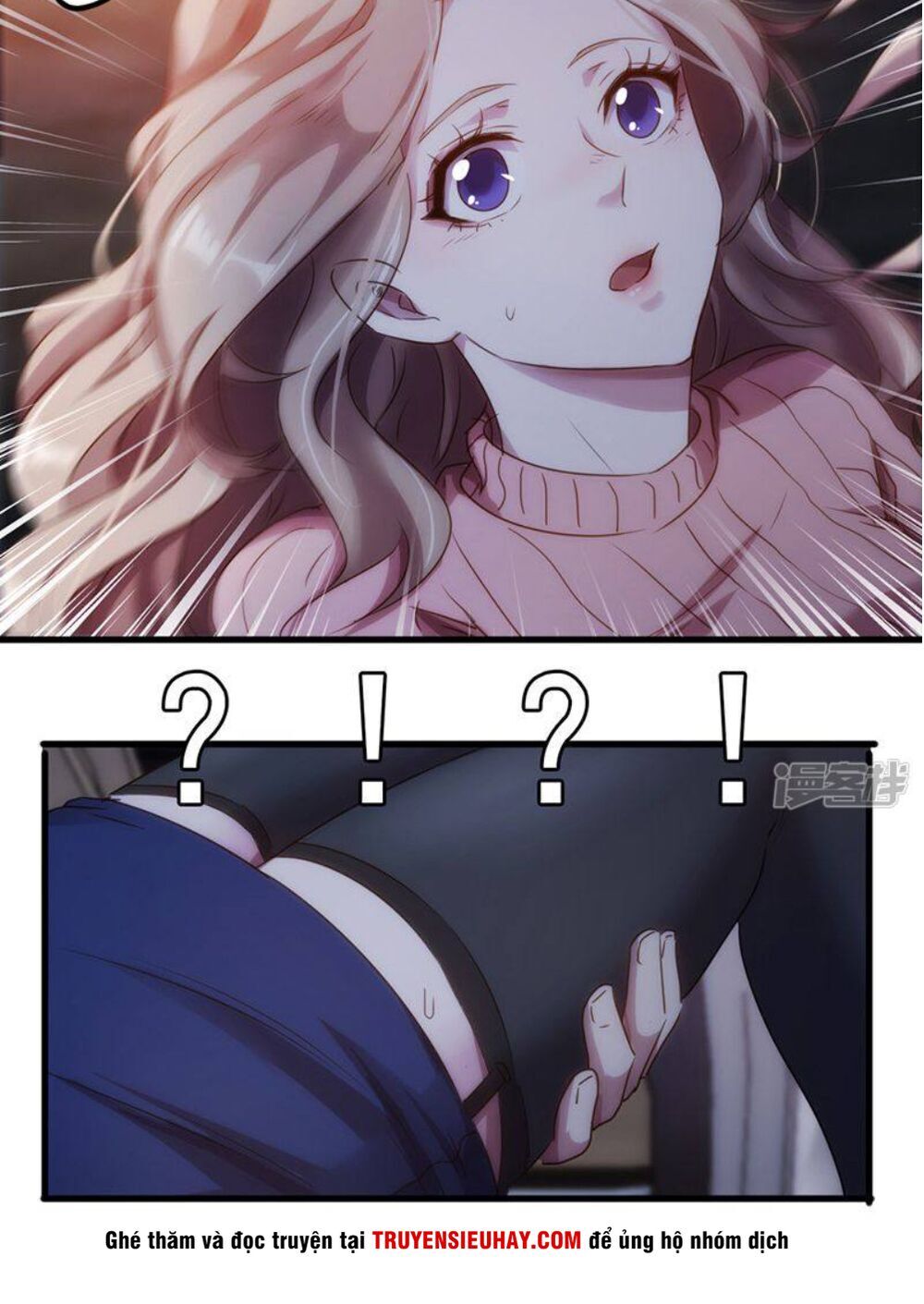 Tối Cường Nông Dân Hệ Thống - Chương 117 - Trang 31