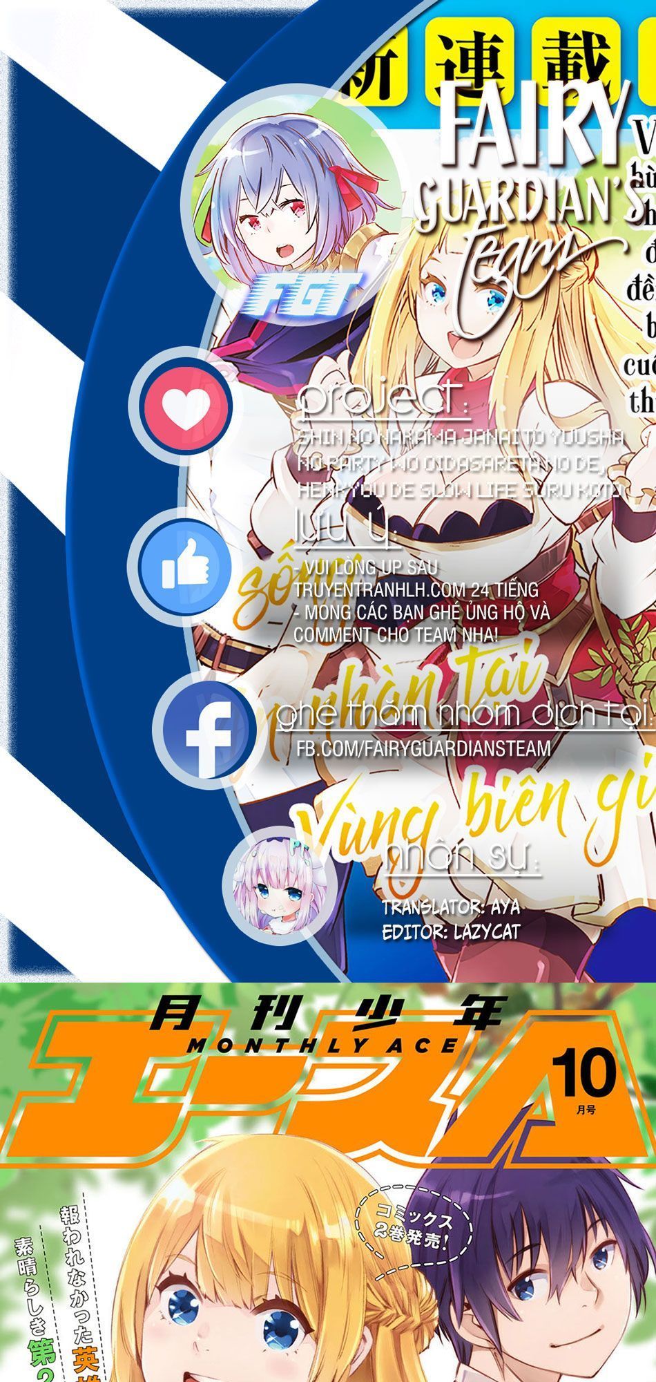 Shin No Nakama Janai To Yuusha No Party Wo Oidasareta No De, Henkyou De Slow Life Suru Koto Ni Shimashita - Chương 16 - Trang 1