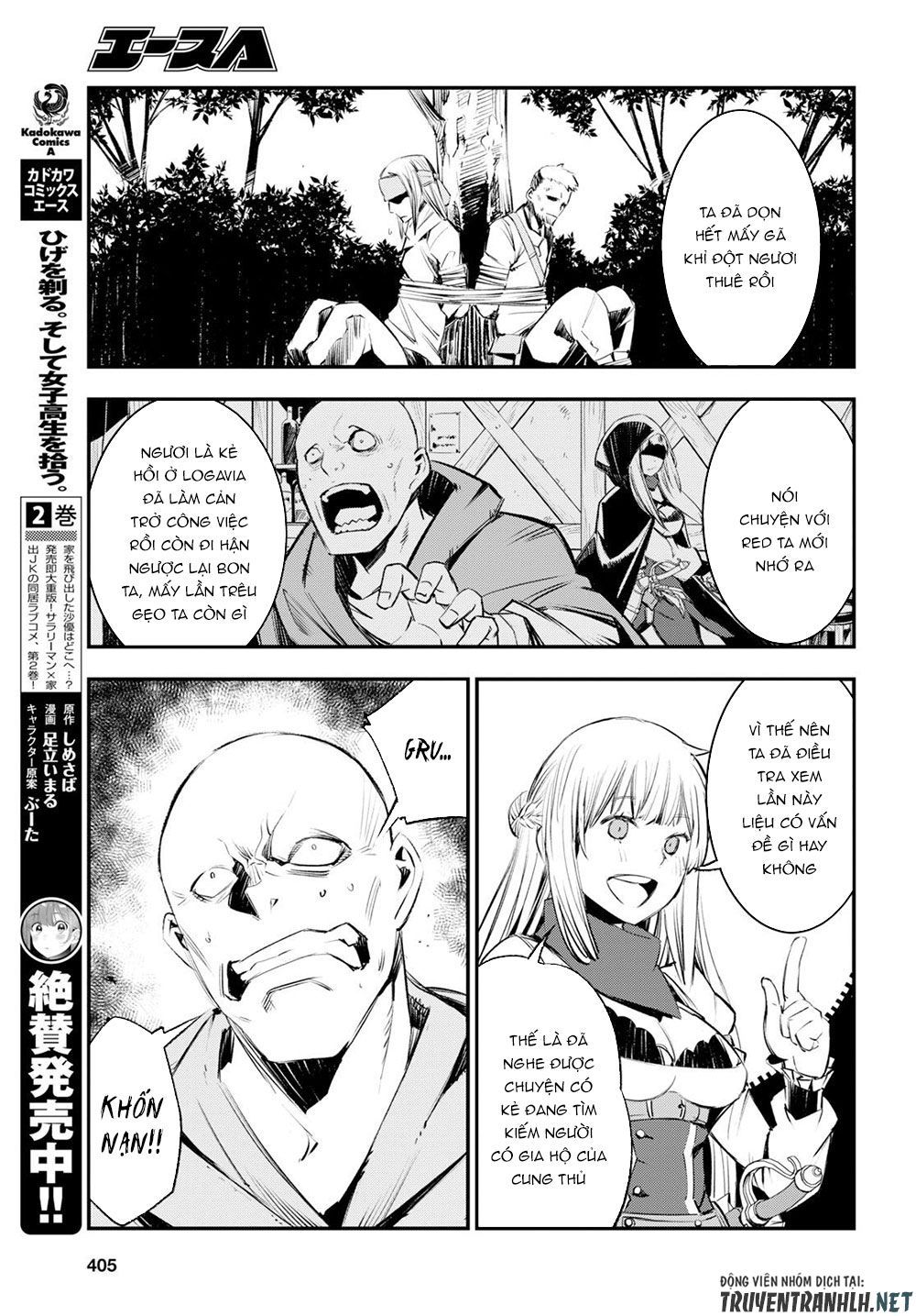 Shin No Nakama Janai To Yuusha No Party Wo Oidasareta No De, Henkyou De Slow Life Suru Koto Ni Shimashita - Chương 16 - Trang 15