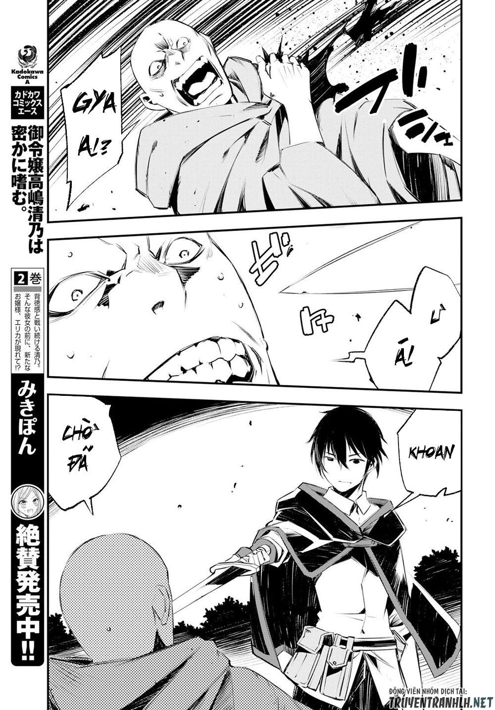 Shin No Nakama Janai To Yuusha No Party Wo Oidasareta No De, Henkyou De Slow Life Suru Koto Ni Shimashita - Chương 16 - Trang 17