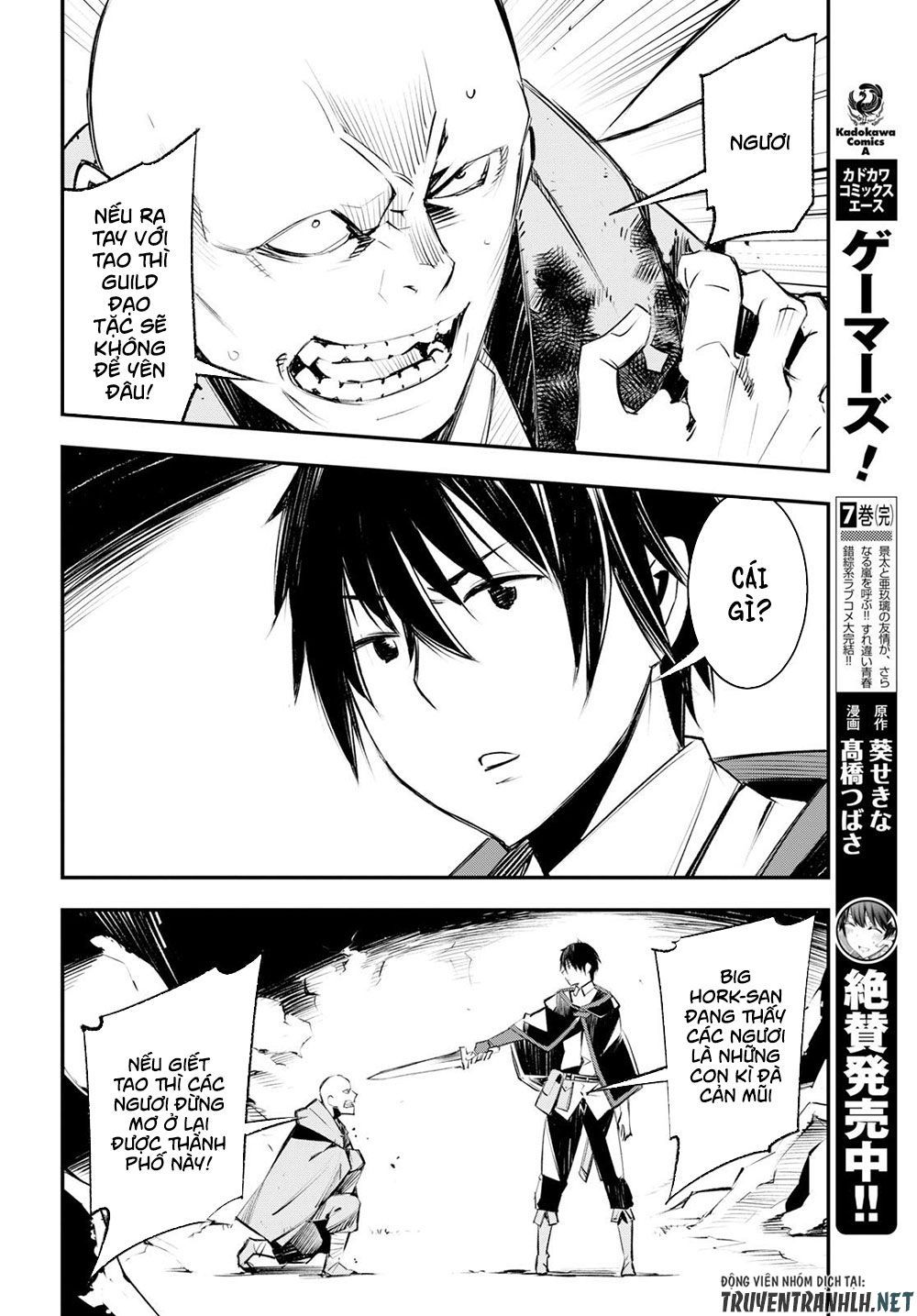 Shin No Nakama Janai To Yuusha No Party Wo Oidasareta No De, Henkyou De Slow Life Suru Koto Ni Shimashita - Chương 16 - Trang 18