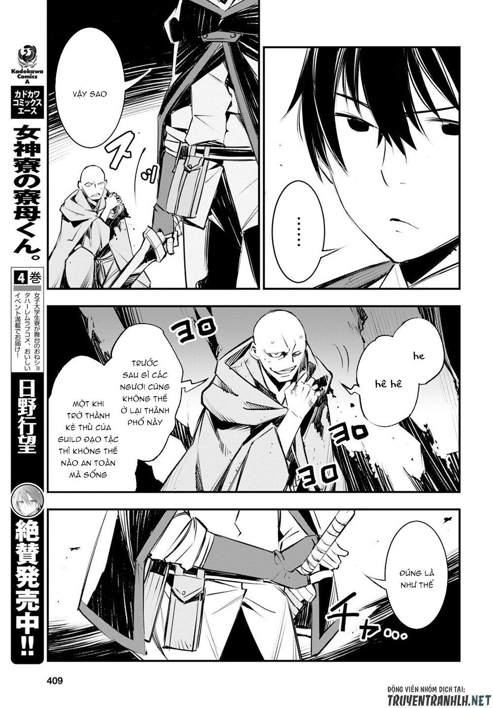 Shin No Nakama Janai To Yuusha No Party Wo Oidasareta No De, Henkyou De Slow Life Suru Koto Ni Shimashita - Chương 16 - Trang 19