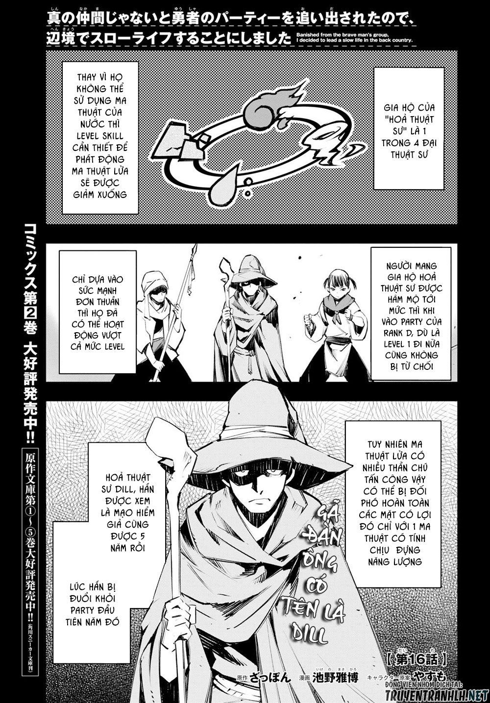 Shin No Nakama Janai To Yuusha No Party Wo Oidasareta No De, Henkyou De Slow Life Suru Koto Ni Shimashita - Chương 16 - Trang 3