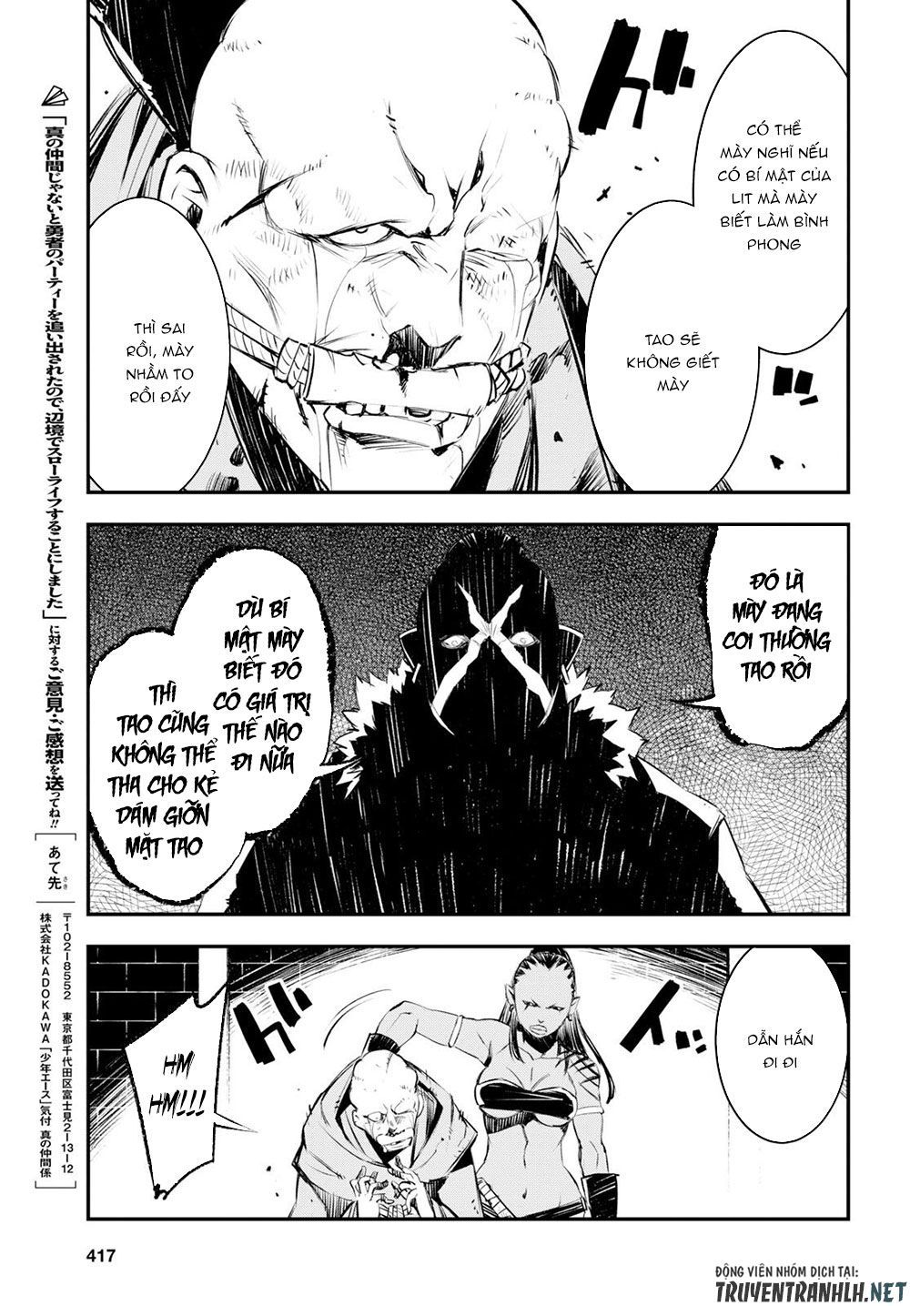 Shin No Nakama Janai To Yuusha No Party Wo Oidasareta No De, Henkyou De Slow Life Suru Koto Ni Shimashita - Chương 16 - Trang 27