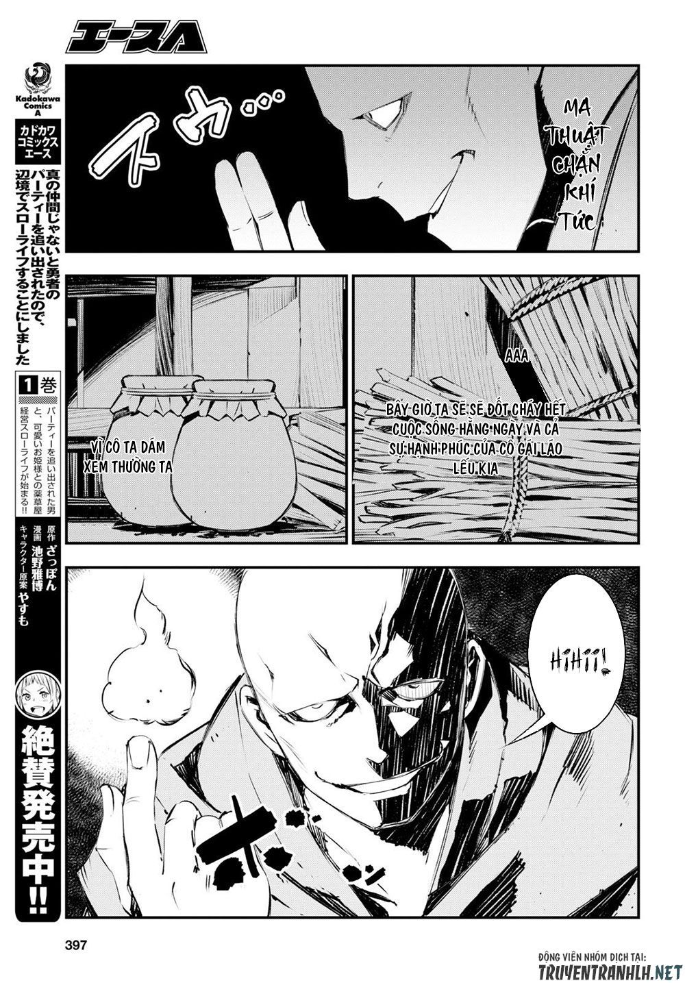 Shin No Nakama Janai To Yuusha No Party Wo Oidasareta No De, Henkyou De Slow Life Suru Koto Ni Shimashita - Chương 16 - Trang 7