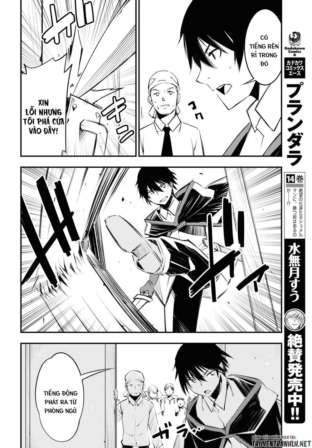 Shin No Nakama Janai To Yuusha No Party Wo Oidasareta No De, Henkyou De Slow Life Suru Koto Ni Shimashita - Chương 18 - Trang 12