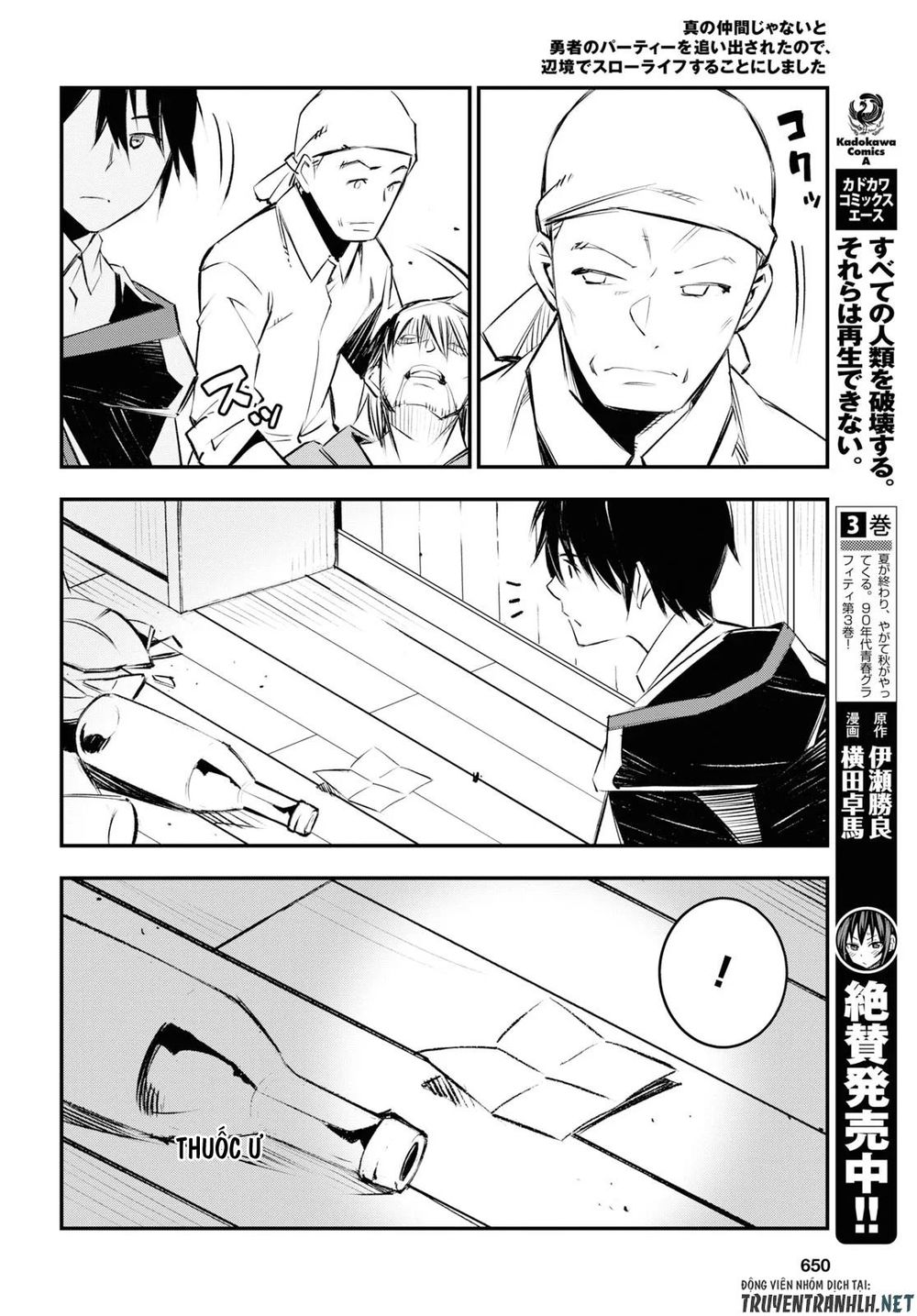 Shin No Nakama Janai To Yuusha No Party Wo Oidasareta No De, Henkyou De Slow Life Suru Koto Ni Shimashita - Chương 18 - Trang 16