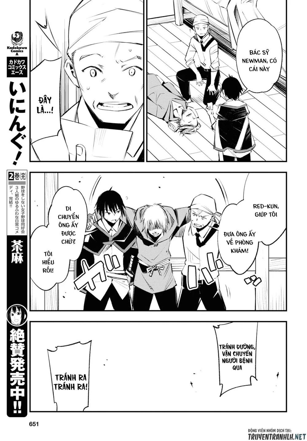 Shin No Nakama Janai To Yuusha No Party Wo Oidasareta No De, Henkyou De Slow Life Suru Koto Ni Shimashita - Chương 18 - Trang 17