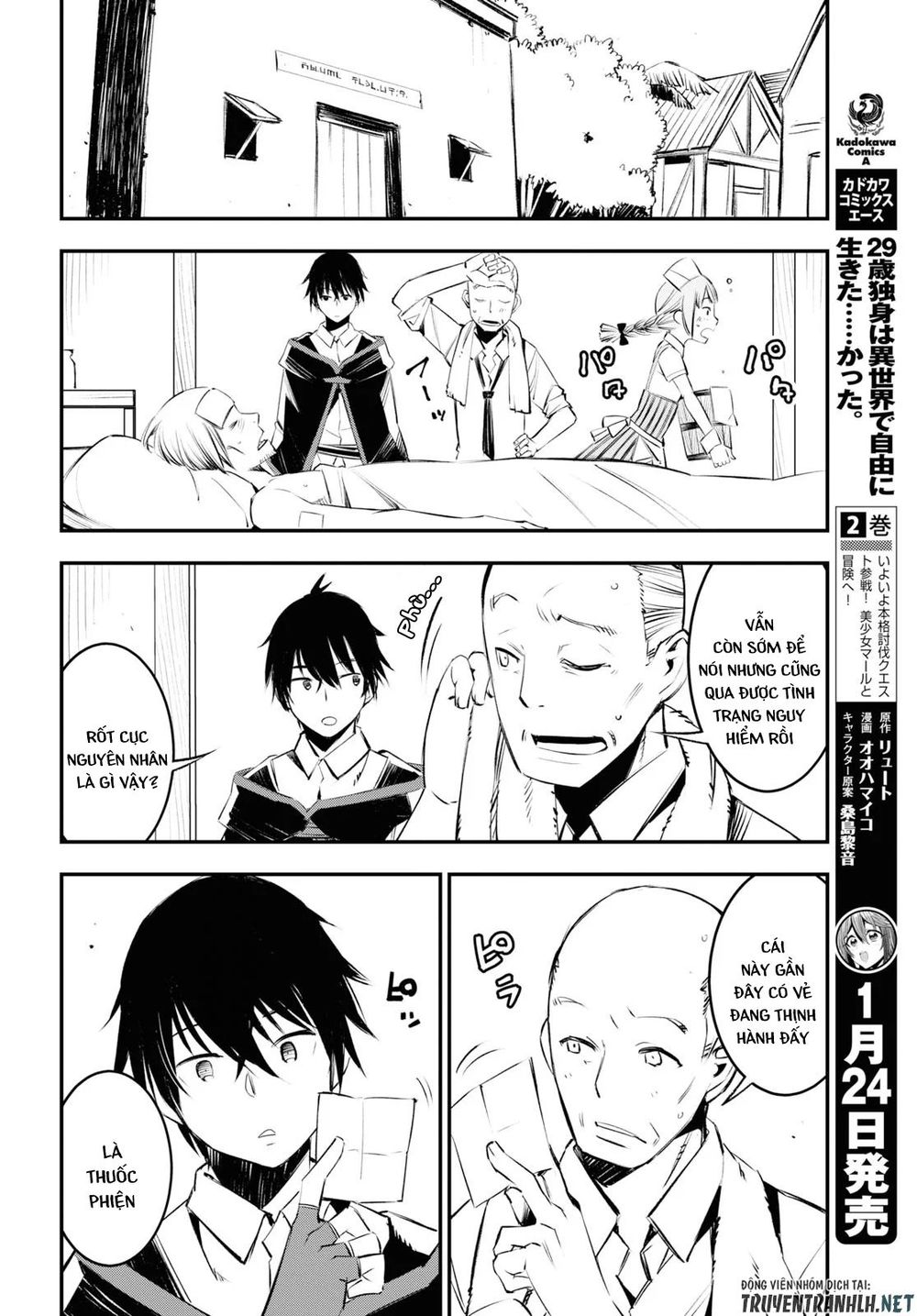 Shin No Nakama Janai To Yuusha No Party Wo Oidasareta No De, Henkyou De Slow Life Suru Koto Ni Shimashita - Chương 18 - Trang 18