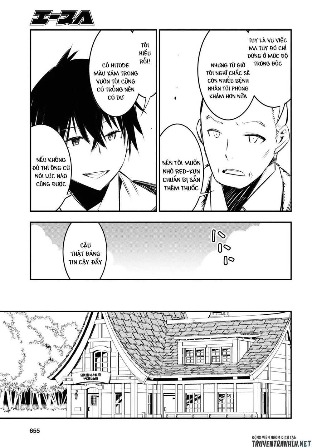 Shin No Nakama Janai To Yuusha No Party Wo Oidasareta No De, Henkyou De Slow Life Suru Koto Ni Shimashita - Chương 18 - Trang 21