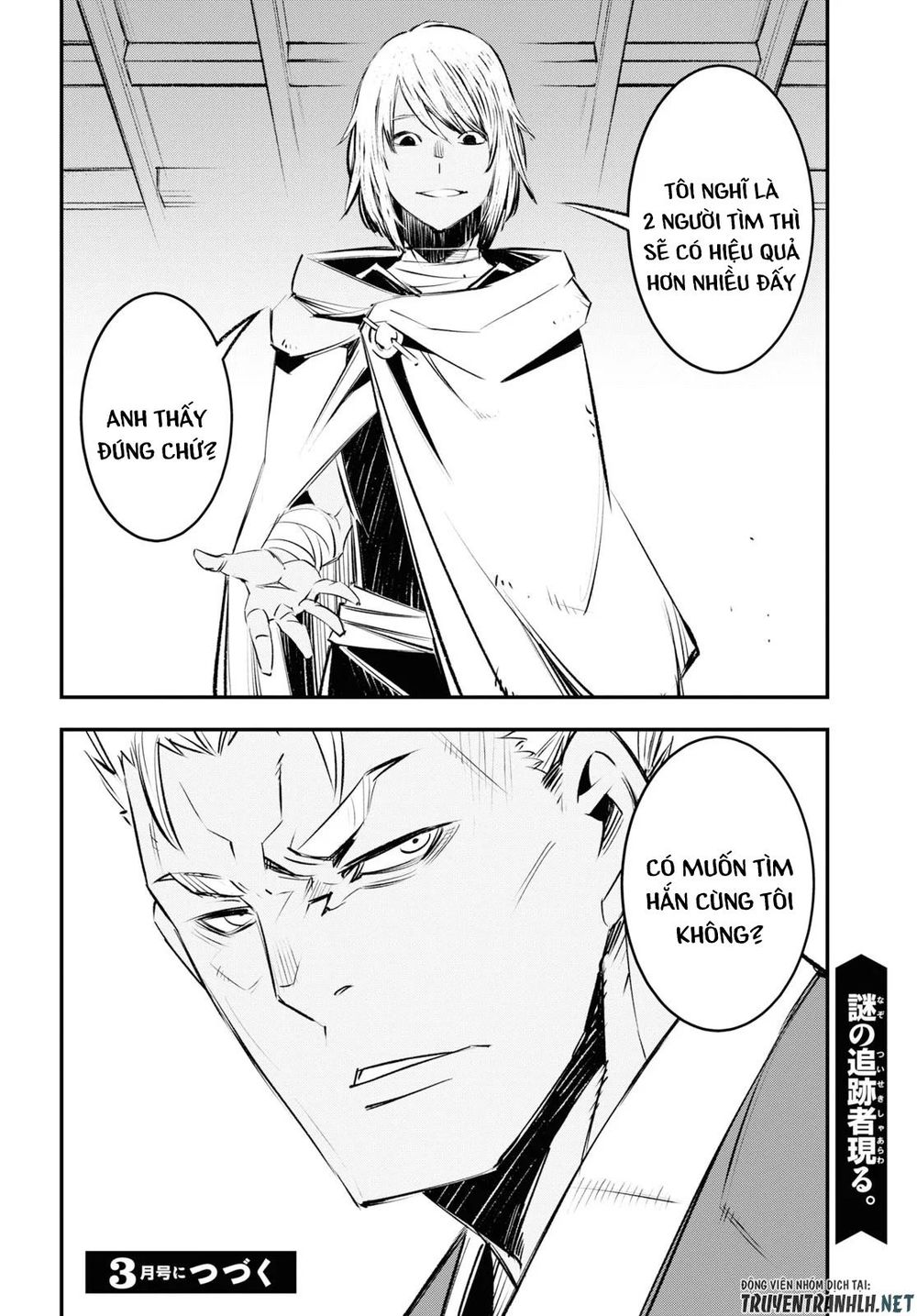 Shin No Nakama Janai To Yuusha No Party Wo Oidasareta No De, Henkyou De Slow Life Suru Koto Ni Shimashita - Chương 18 - Trang 32