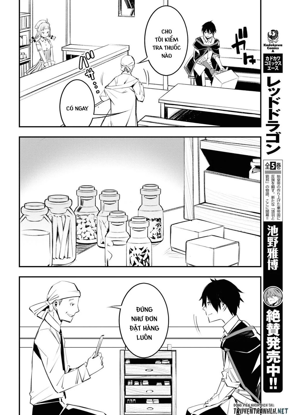 Shin No Nakama Janai To Yuusha No Party Wo Oidasareta No De, Henkyou De Slow Life Suru Koto Ni Shimashita - Chương 18 - Trang 8