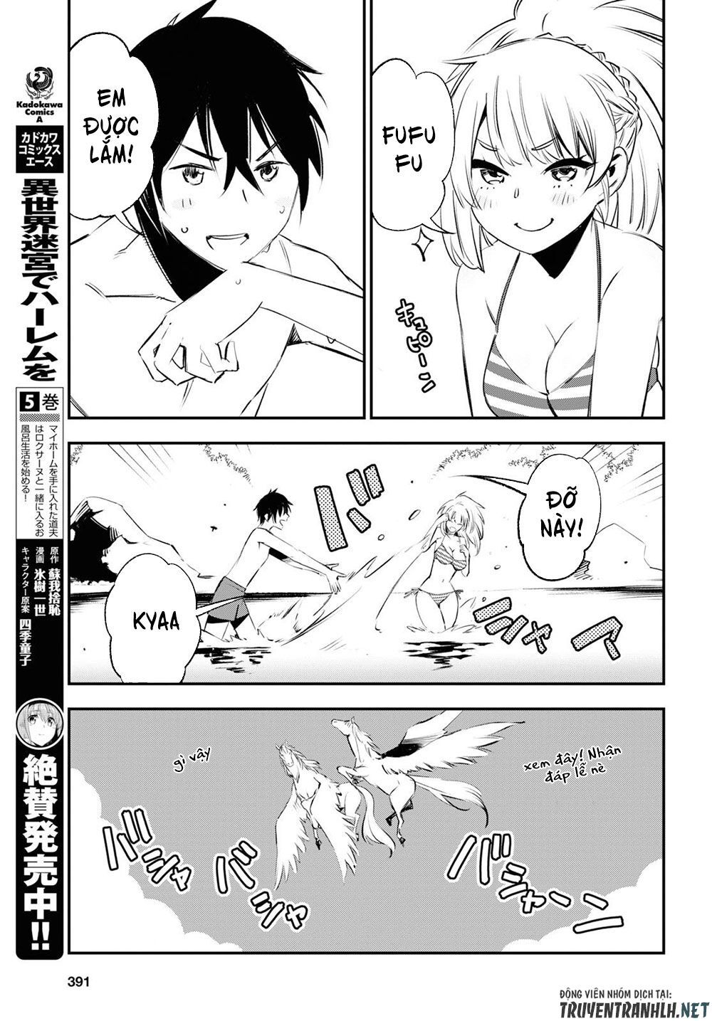 Shin No Nakama Janai To Yuusha No Party Wo Oidasareta No De, Henkyou De Slow Life Suru Koto Ni Shimashita - Chương 19 - Trang 17