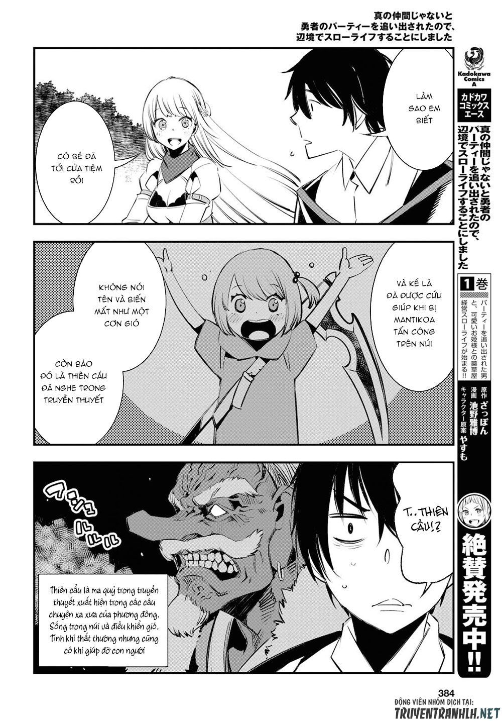 Shin No Nakama Janai To Yuusha No Party Wo Oidasareta No De, Henkyou De Slow Life Suru Koto Ni Shimashita - Chương 19 - Trang 10