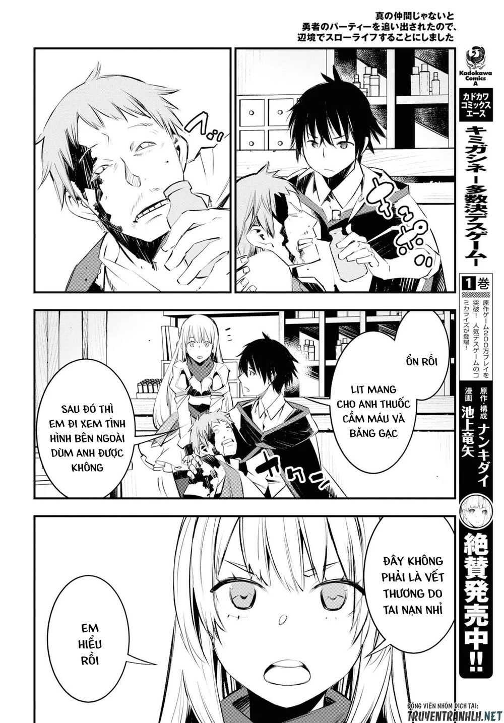 Shin No Nakama Janai To Yuusha No Party Wo Oidasareta No De, Henkyou De Slow Life Suru Koto Ni Shimashita - Chương 20 - Trang 12