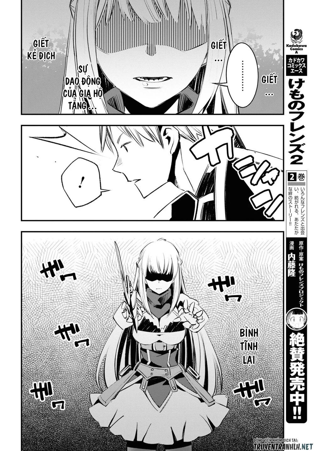 Shin No Nakama Janai To Yuusha No Party Wo Oidasareta No De, Henkyou De Slow Life Suru Koto Ni Shimashita - Chương 20 - Trang 24