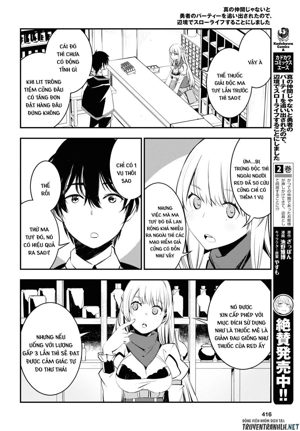 Shin No Nakama Janai To Yuusha No Party Wo Oidasareta No De, Henkyou De Slow Life Suru Koto Ni Shimashita - Chương 20 - Trang 6