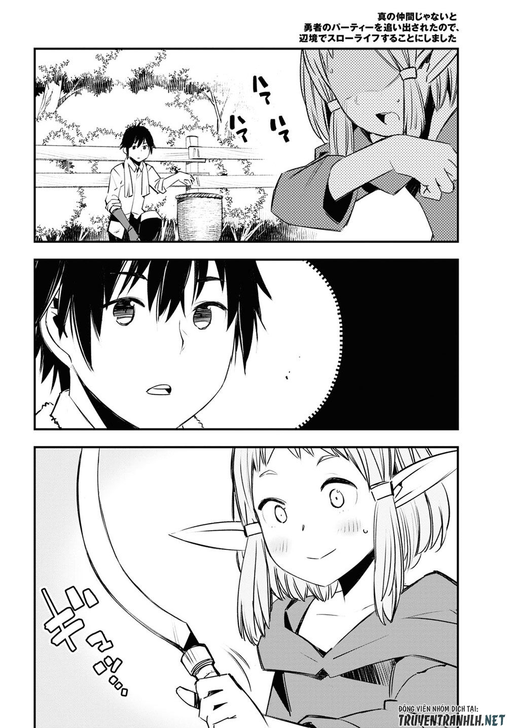 Shin No Nakama Janai To Yuusha No Party Wo Oidasareta No De, Henkyou De Slow Life Suru Koto Ni Shimashita - Chương 24 - Trang 19