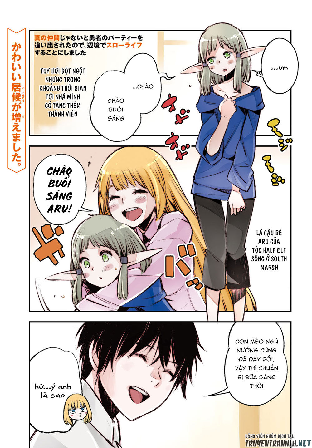 Shin No Nakama Janai To Yuusha No Party Wo Oidasareta No De, Henkyou De Slow Life Suru Koto Ni Shimashita - Chương 24 - Trang 4