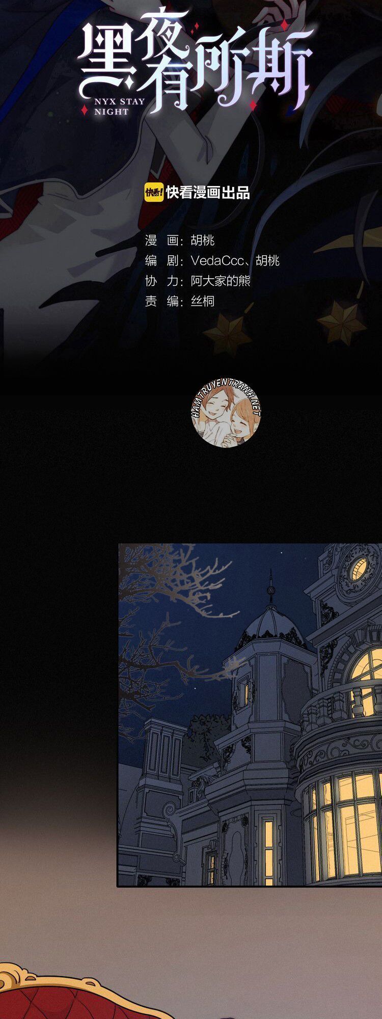 Bí Mật Bóng Đêm - Chương 13.1 - Trang 5