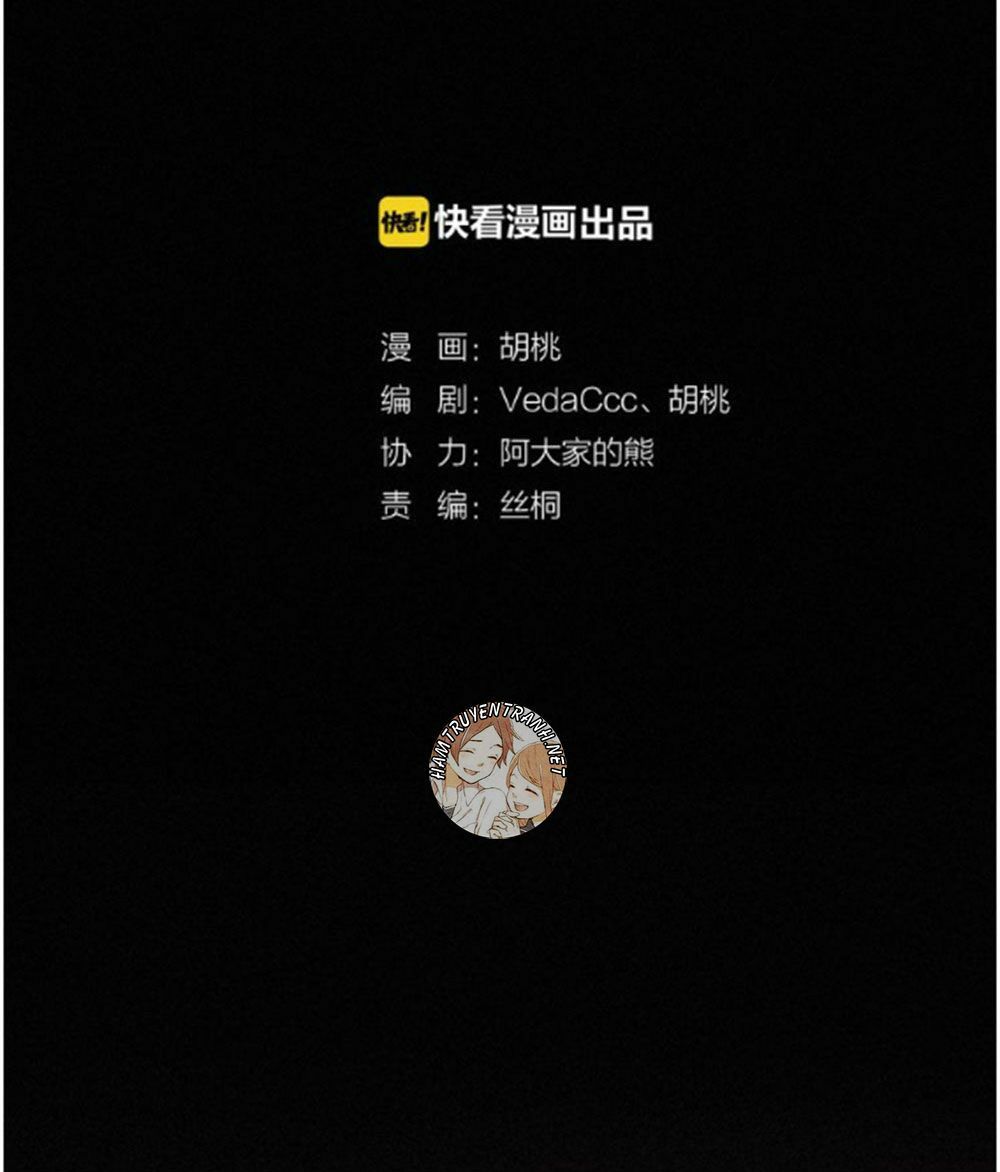 Bí Mật Bóng Đêm - Chương 2.5 - Trang 7