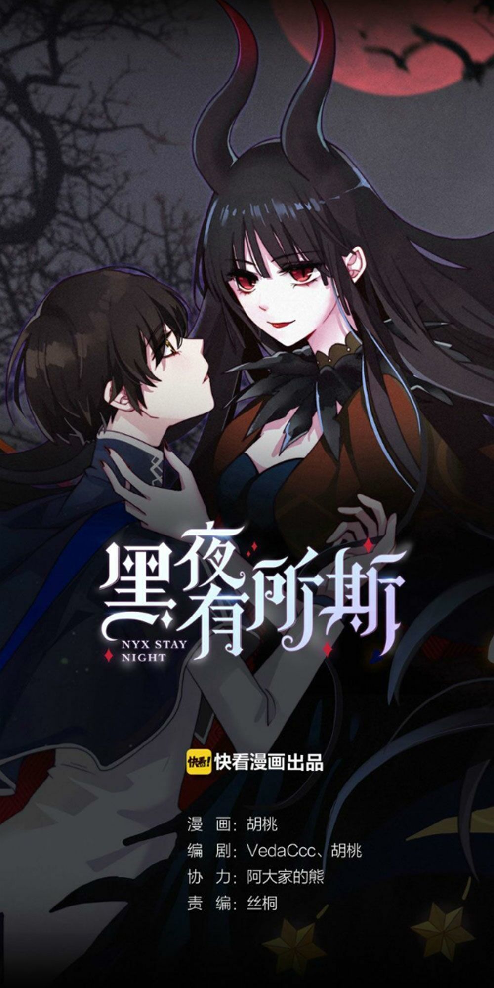 Bí Mật Bóng Đêm - Chương 6.1 - Trang 11