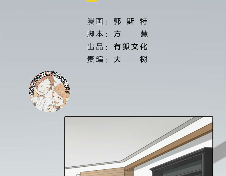 Nhân Loại Mới! Bạn Trai Bị Rò Điện - Chương 11 - Trang 3