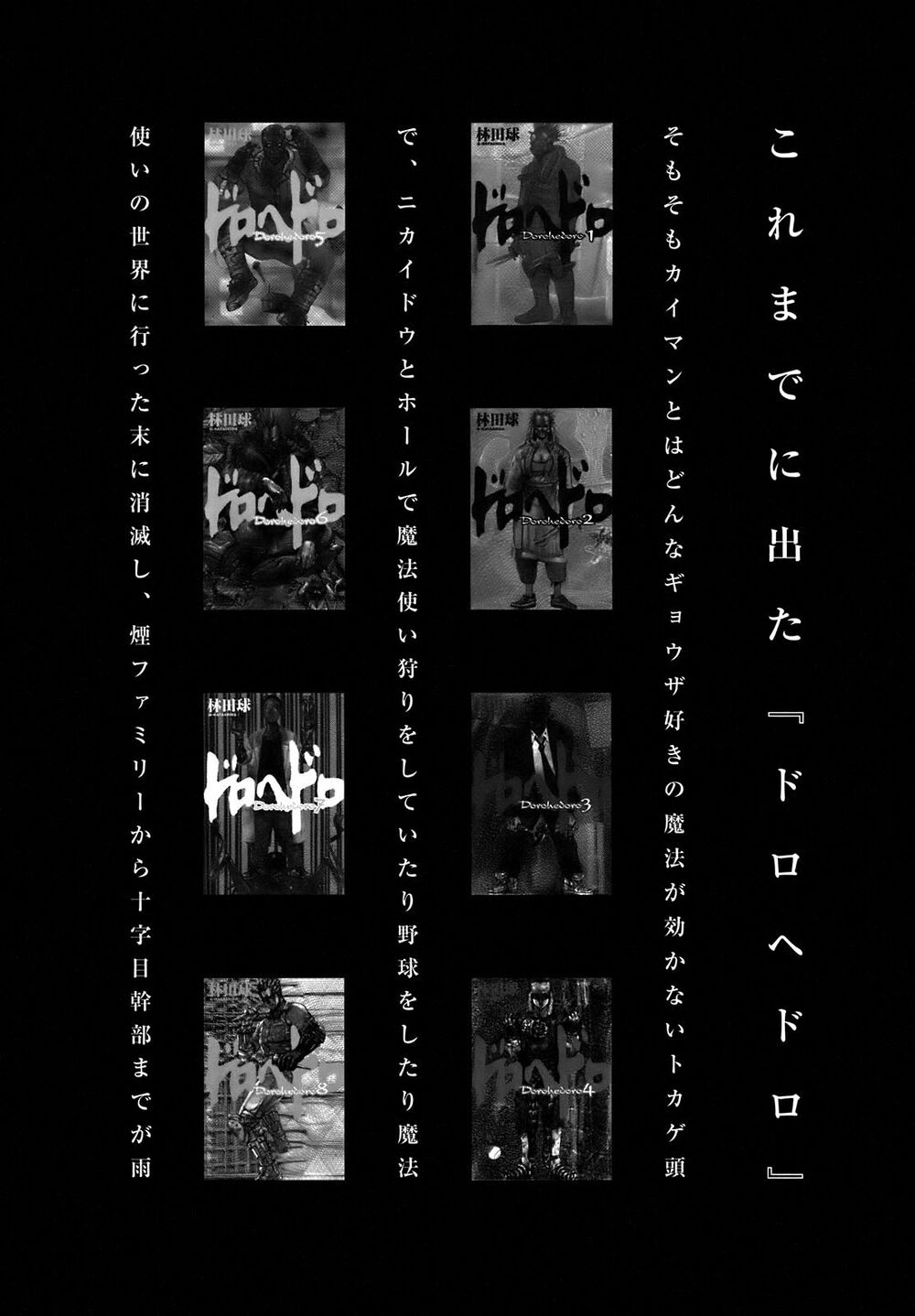 Kẻ Mất Trí Và Thế Giới Ma Thuật - Chương 101.5 - Trang 18