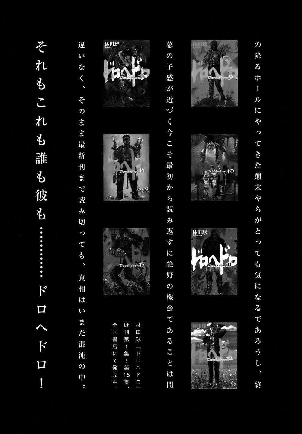 Kẻ Mất Trí Và Thế Giới Ma Thuật - Chương 101.5 - Trang 19