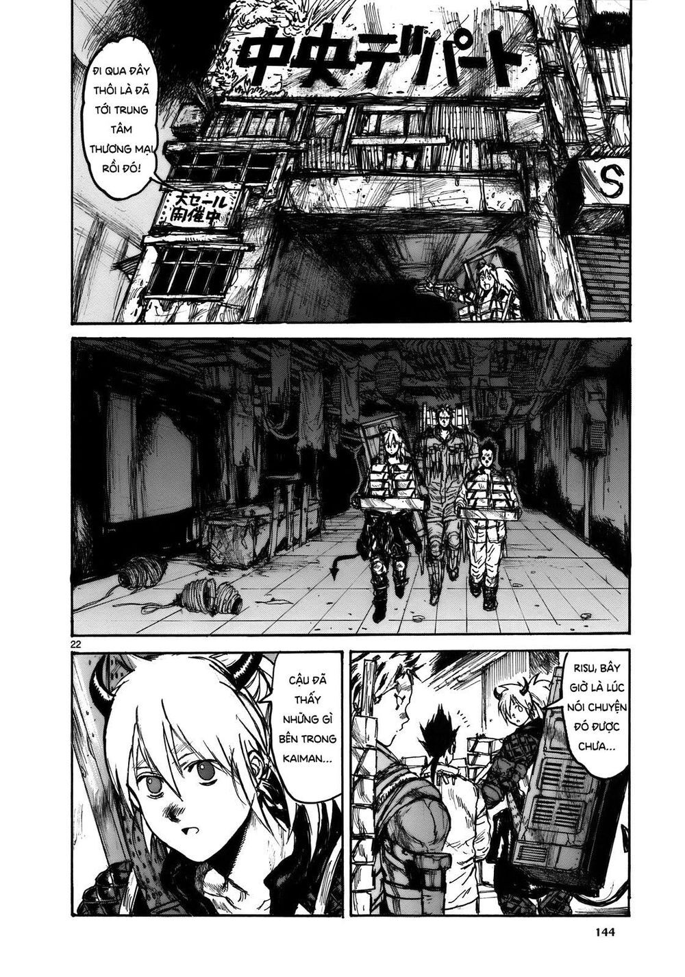 Kẻ Mất Trí Và Thế Giới Ma Thuật - Chương 107 - Trang 24