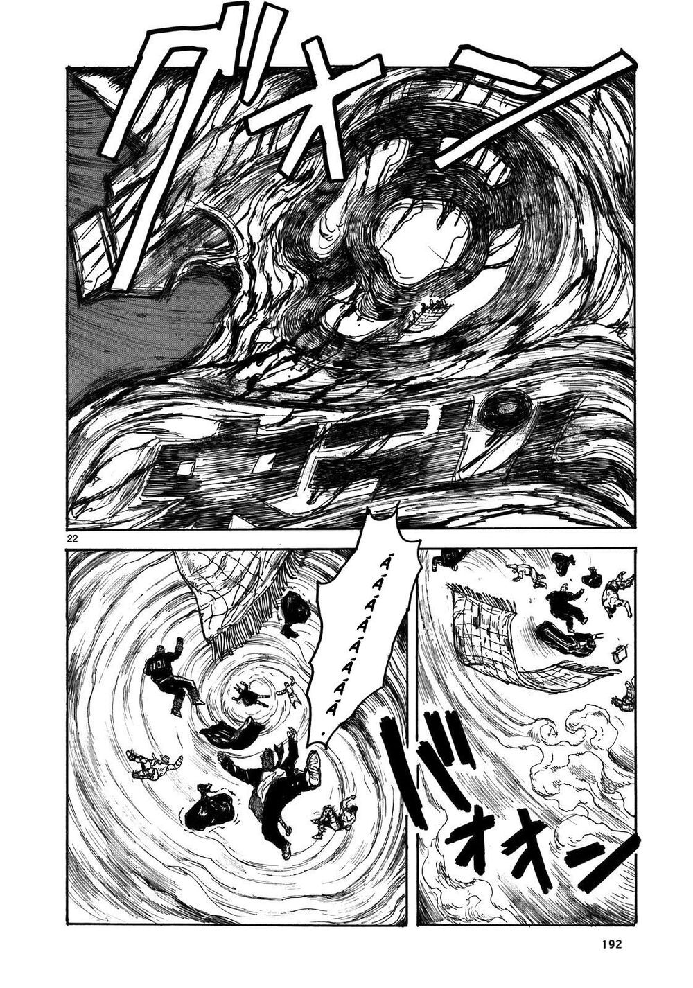 Kẻ Mất Trí Và Thế Giới Ma Thuật - Chương 109 - Trang 23