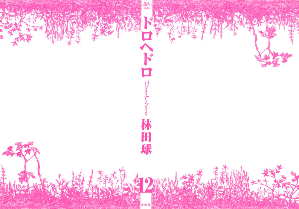 Kẻ Mất Trí Và Thế Giới Ma Thuật - Chương 68 - Trang 4