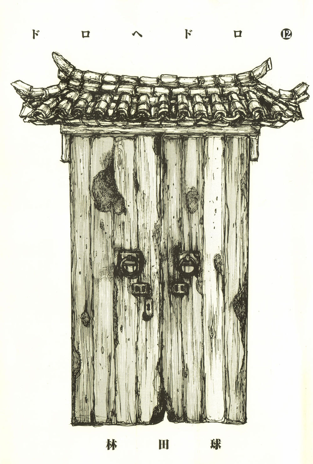 Kẻ Mất Trí Và Thế Giới Ma Thuật - Chương 68 - Trang 6