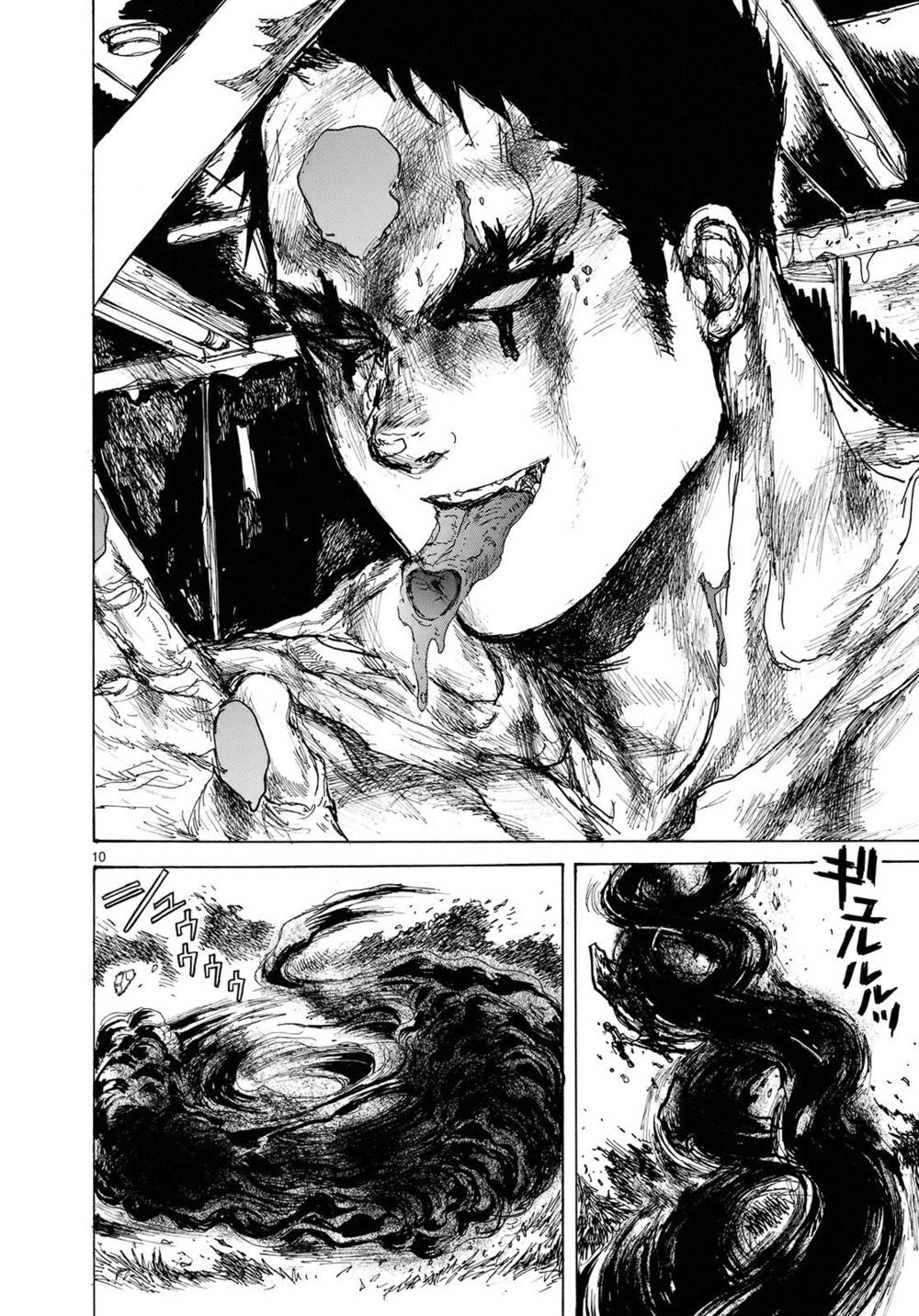 Kẻ Mất Trí Và Thế Giới Ma Thuật - Chương 83 - Trang 12