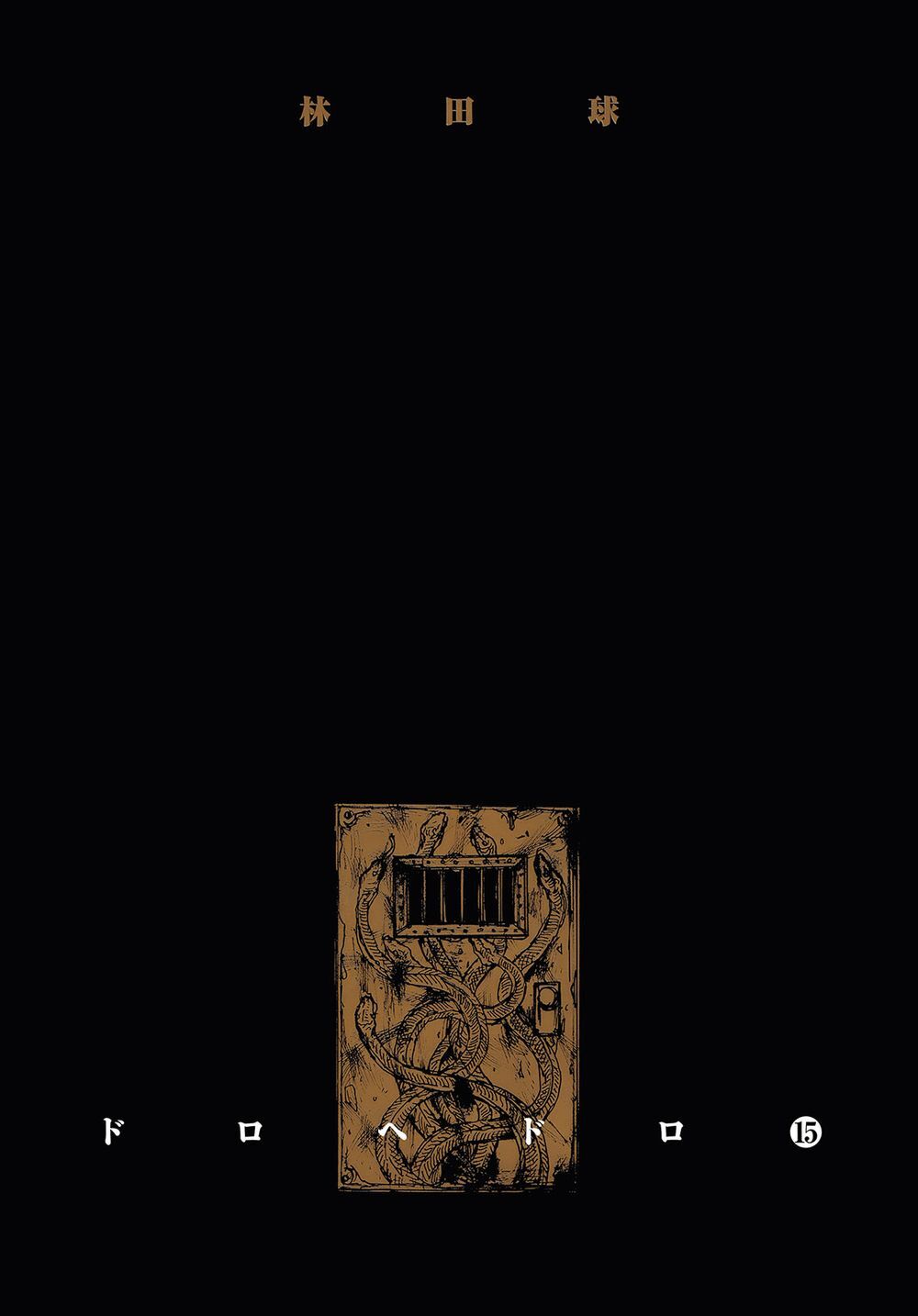 Kẻ Mất Trí Và Thế Giới Ma Thuật - Chương 86 - Trang 7