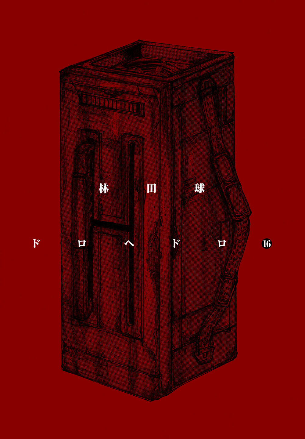 Kẻ Mất Trí Và Thế Giới Ma Thuật - Chương 94 - Trang 7